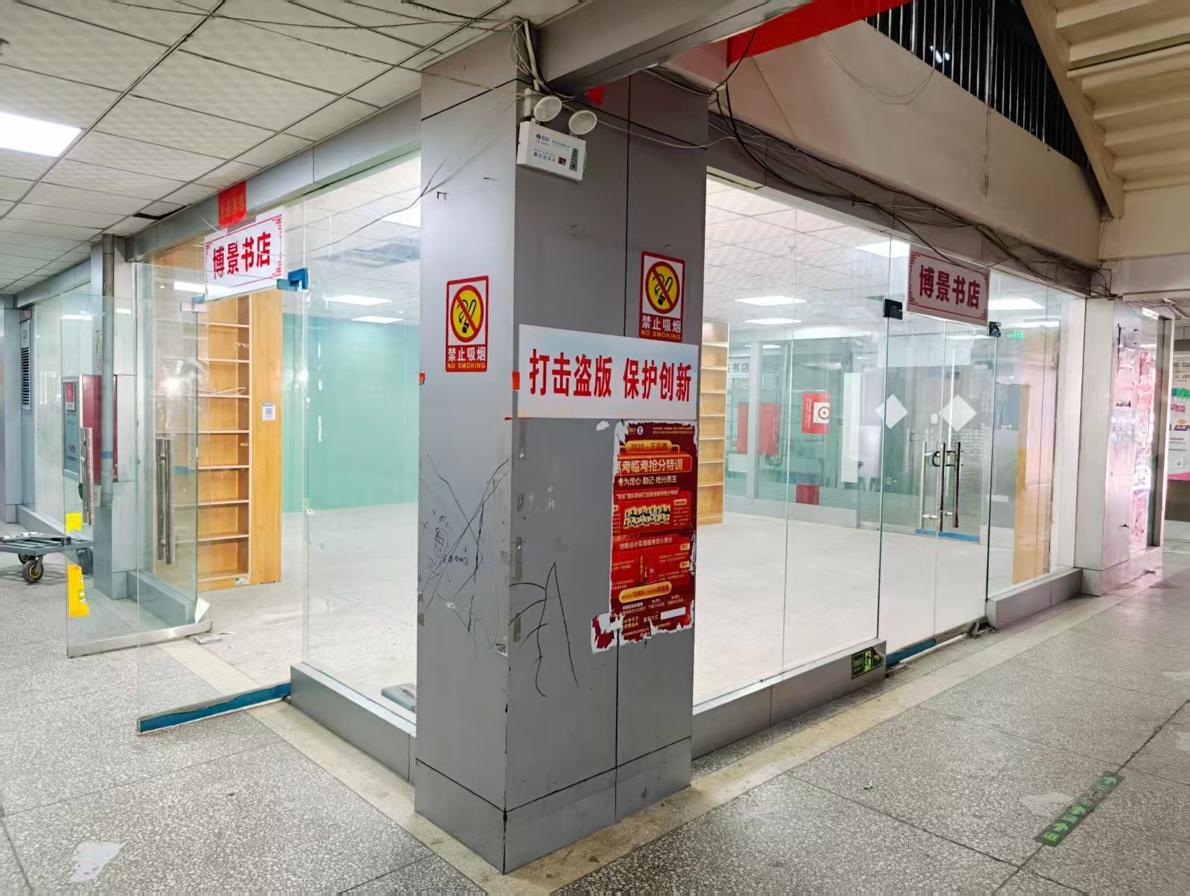 岳村中街OPC·AI园区招商网站，建议不要继续使用“客户案例”这个空标题，可以批量改成更有招商价值的栏目，例如：