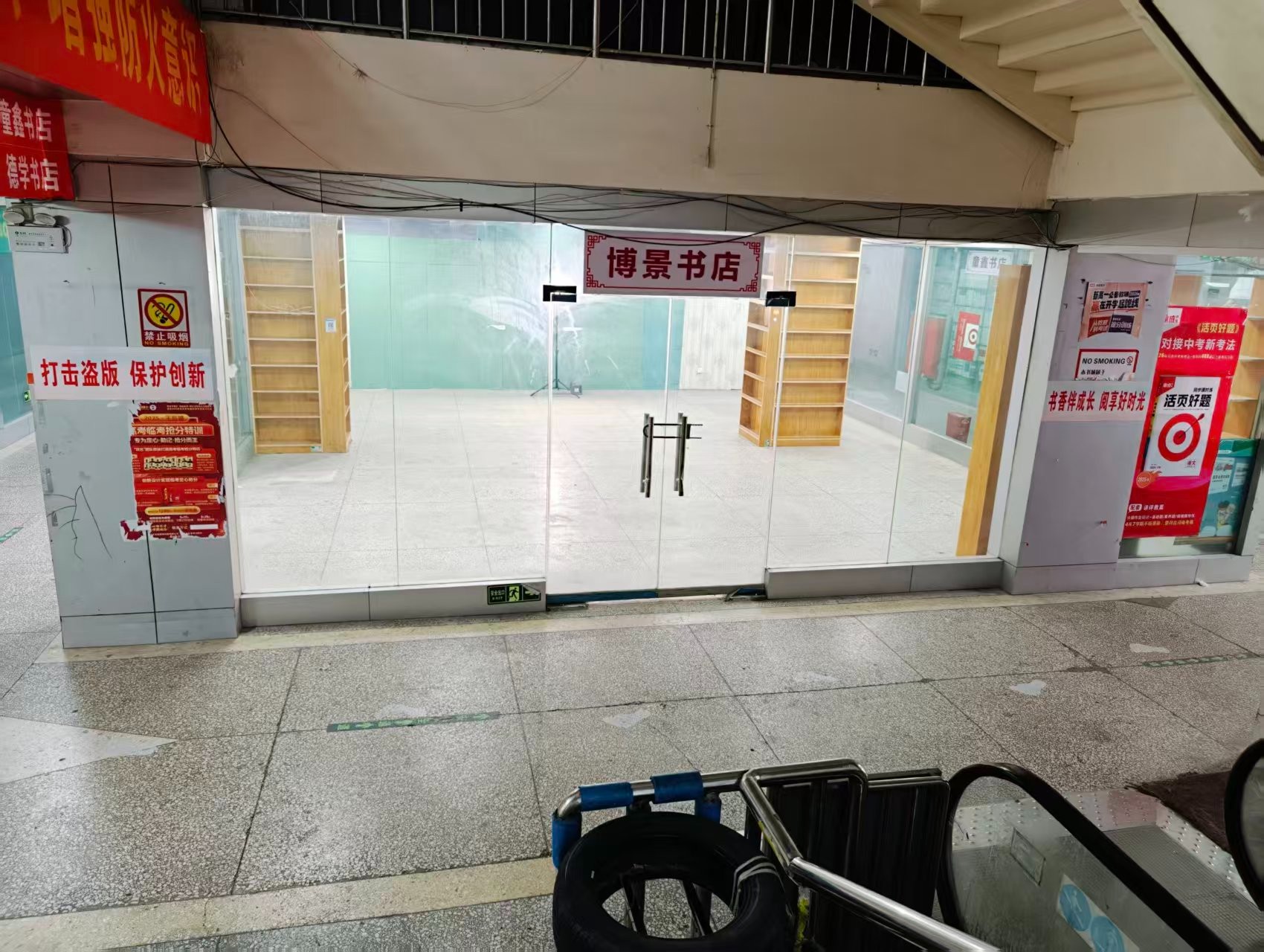 岳村中街人工智能时代，寻找下一批产业领航者